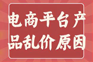 21世纪季后赛单场0中的个人表现：一人两次上榜 第一竟是名神射手