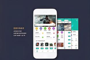 必威精装版app官方截图2